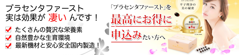 ���e�ӎ����������������I�v���Z���^�t�@�[�X�g���T�C�g